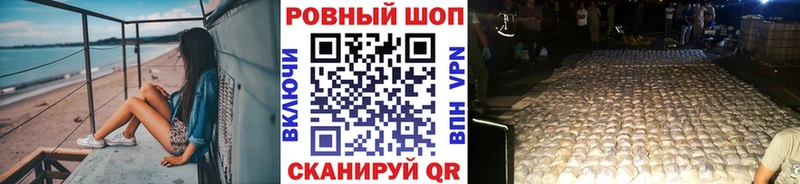 Наркошоп купить MDMA  Экстази  Меф  МАРИХУАНА  ГАШ  APVP  Апрелевка