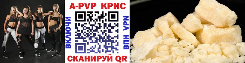 Купить закладки  Апрелевка  Альфа ПВП VHQ 
