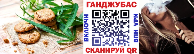 Печенье с ТГК марихуана  Купить закладки  Апрелевка 