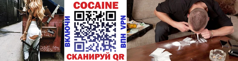 COCAIN Перу  Купить  Апрелевка 