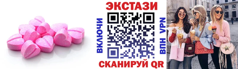 Купить где  Апрелевка  Ecstasy mix 