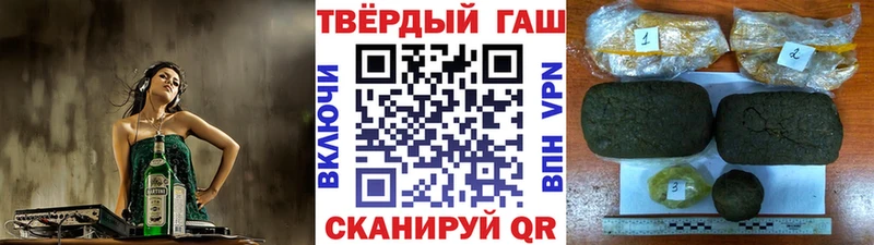 Купить закладки  Апрелевка  Гашиш хэш 