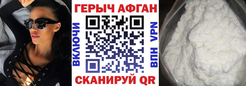 Героин гречка  Купить закладки  Апрелевка 