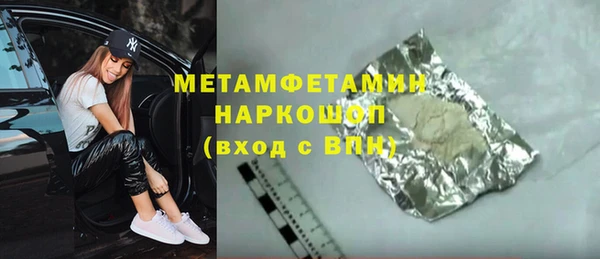 ALPHA-PVP Козельск