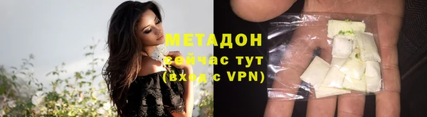 ALPHA-PVP Козельск