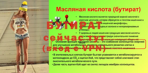 ALPHA-PVP Козельск