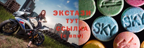ALPHA-PVP Козельск
