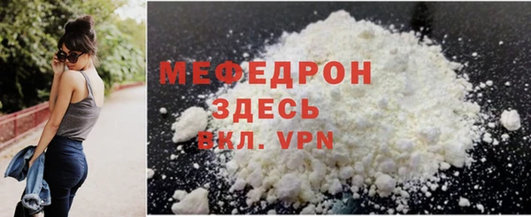ALPHA-PVP Козельск