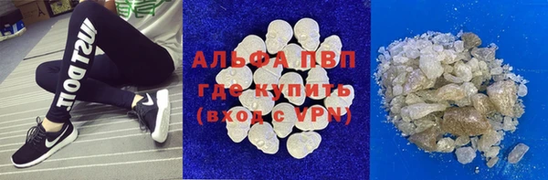 ALPHA-PVP Козельск