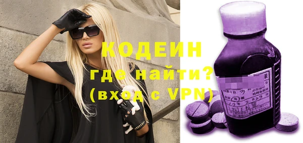 ALPHA-PVP Козельск