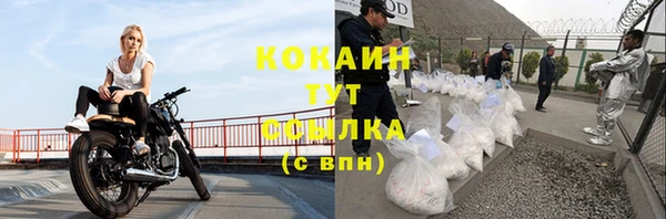 ALPHA-PVP Козельск