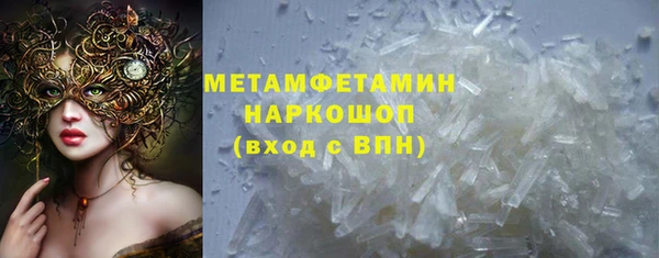 ALPHA-PVP Козельск