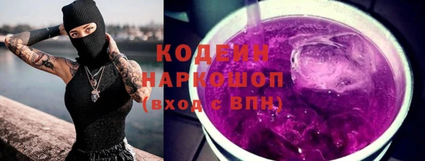ALPHA-PVP Козельск