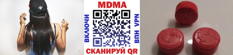 Купить где  Апрелевка  МДМА crystal 