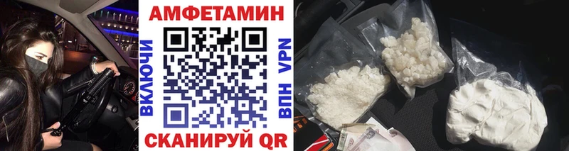 Купить где  Апрелевка  МЕТАМФЕТАМИН пудра 