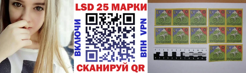Марки N-bome 1,5мг  Купить закладки  Апрелевка 