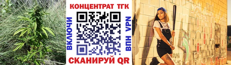 Купить  Апрелевка  Дистиллят ТГК THC oil 